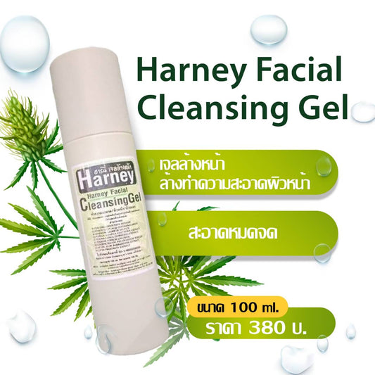 Facial cleanser