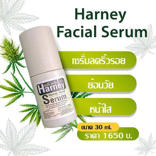 Hemp Face Serum