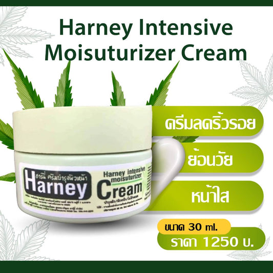 Hemp Face Cream